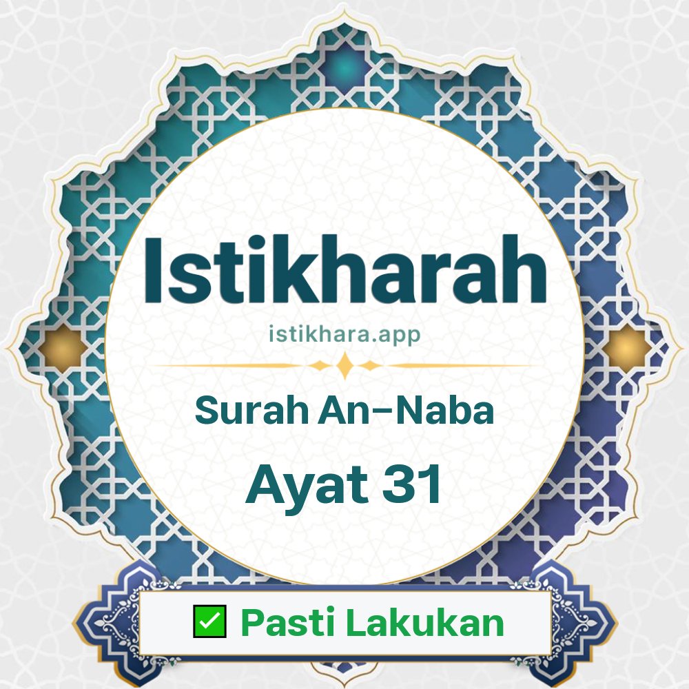 Istikhara result image for Surah An-Naba Ayat 31 - An-Naba Surah, Ayah 31
