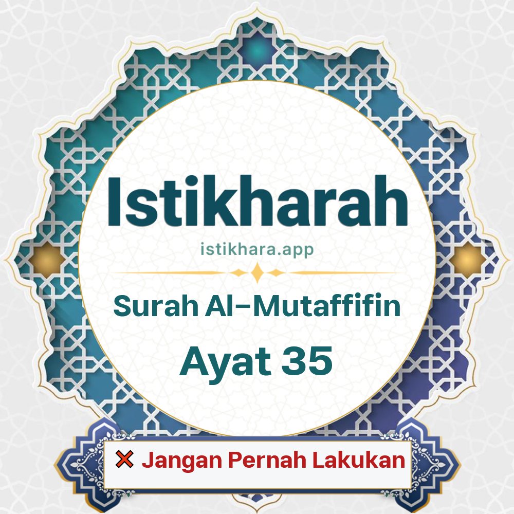 Istikhara result image for Surah Al-Mutaffifin Ayat 35 - Al-Mutaffifin Surah, Ayah 35