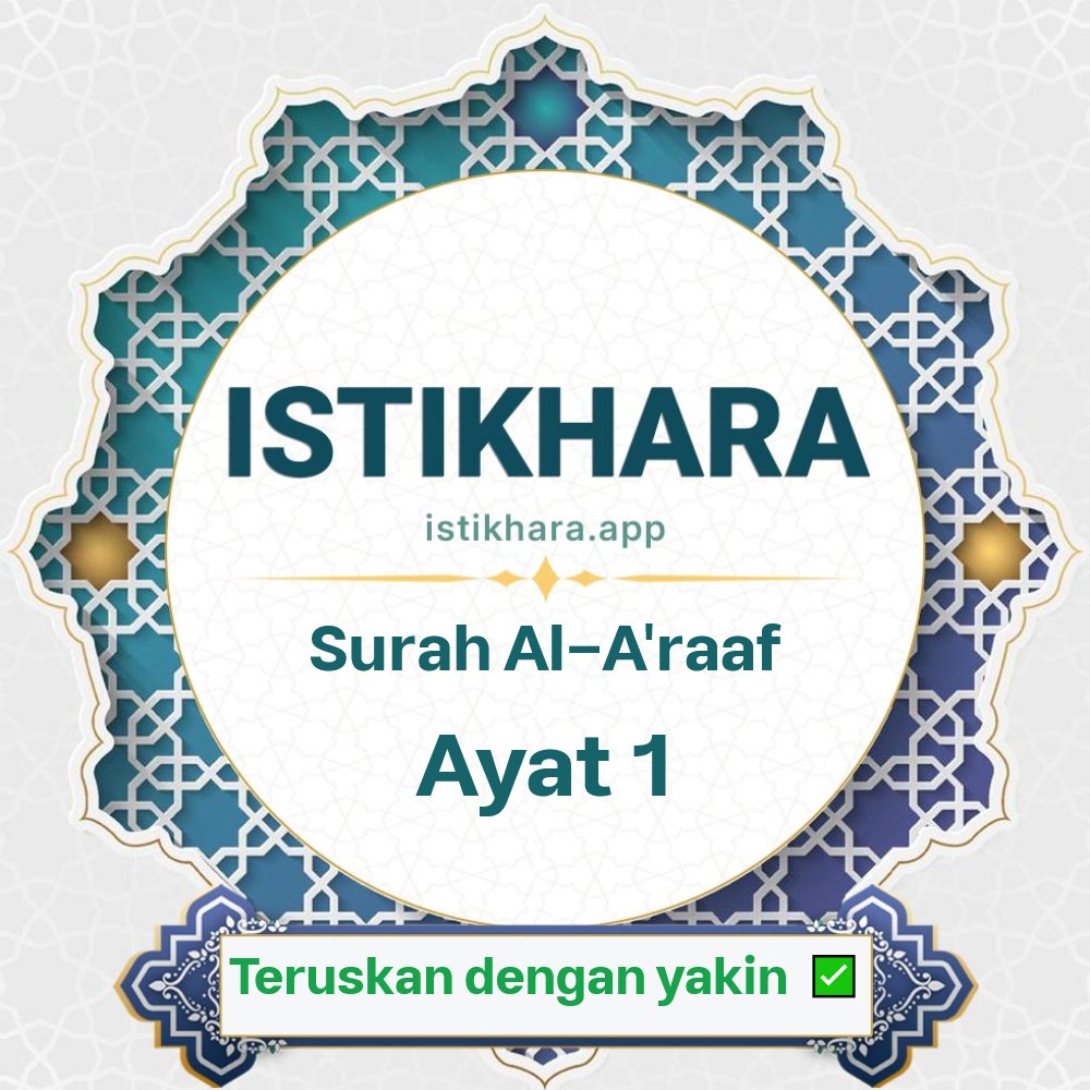 Istikhara result image for Surah Al-A’raaf, Ayat 1 - Al-A'raaf Surah, Ayah 1