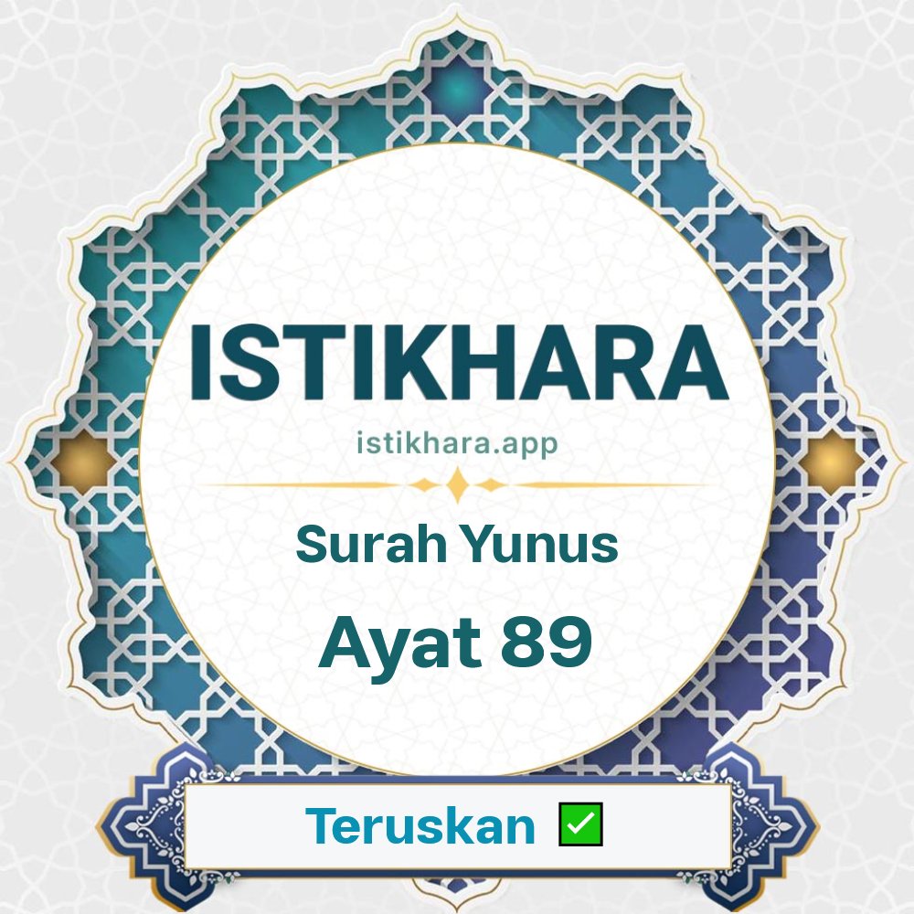 Istikhara result image for Surah Yunus, Ayat 89 - Yunus Surah, Ayah 89