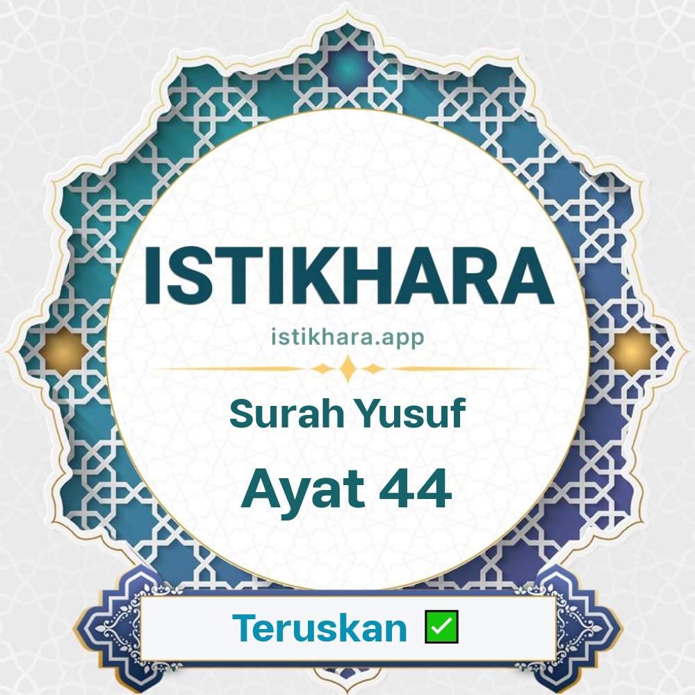 Istikhara result image for Surah Yusuf, Ayat 44 - Yusuf Surah, Ayah 44