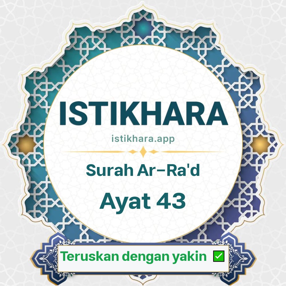Istikhara result image for Surah Ar-Ra’d, Ayat 43 - Ar-Ra'd Surah, Ayah 43