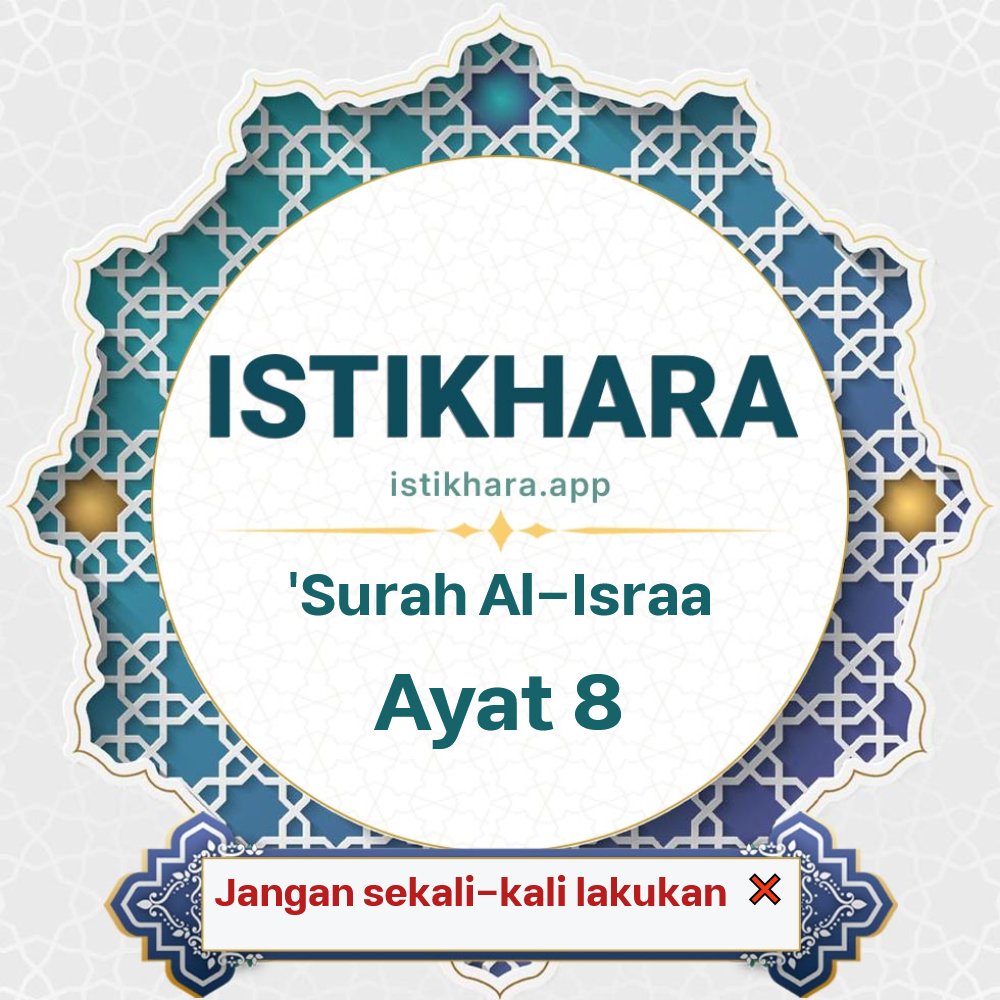 Istikhara result image for Surah Al-Israa, Ayat 8 - Al-Israa Surah, Ayah 8