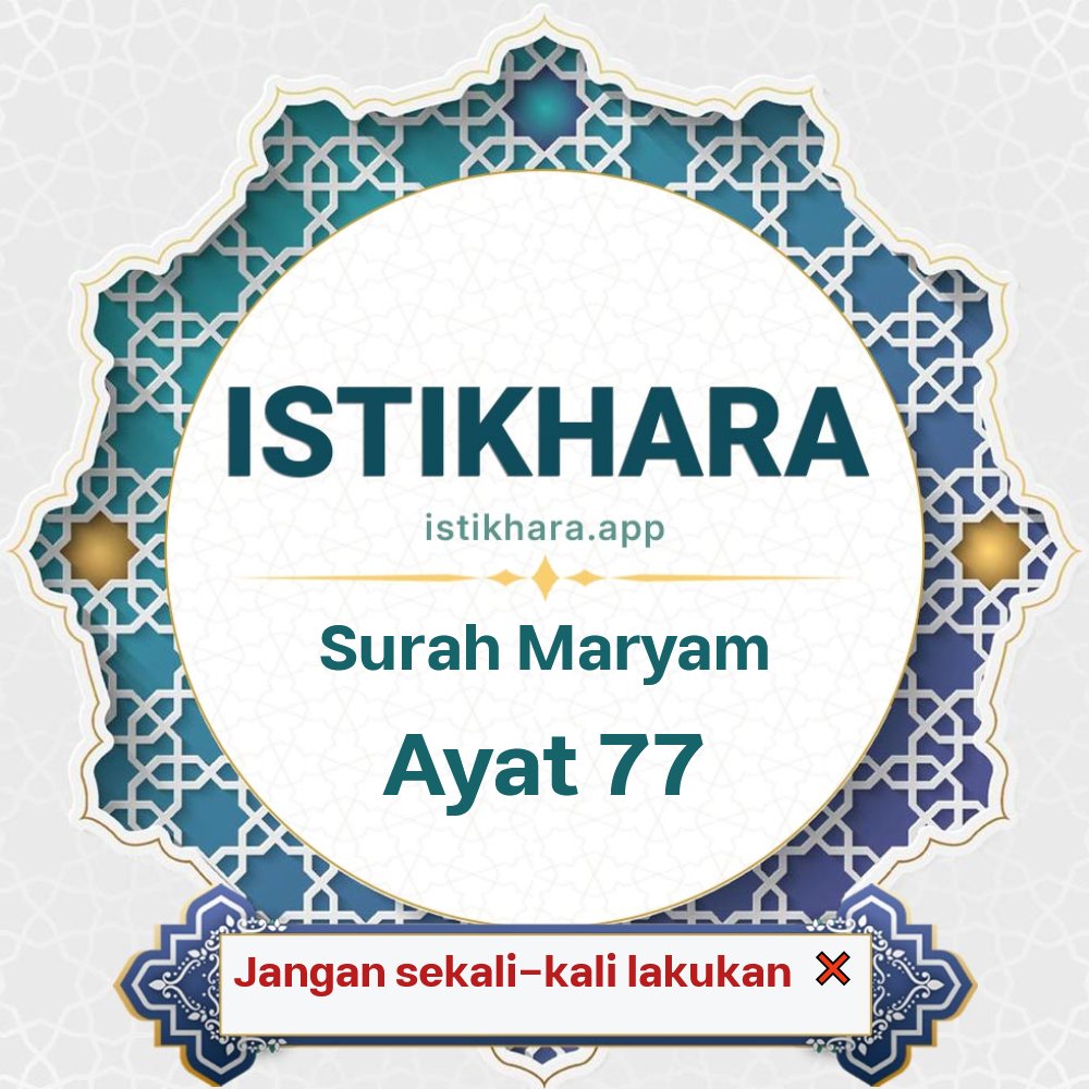 Istikhara result image for Surah Maryam, Ayat 77 - Maryam Surah, Ayah 77