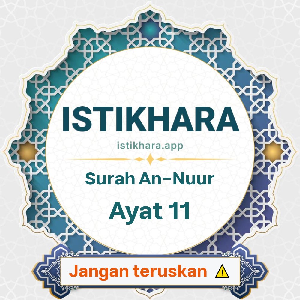 Istikhara result image for Surah An-Noor, Ayat 11 - An-Noor Surah, Ayah 11