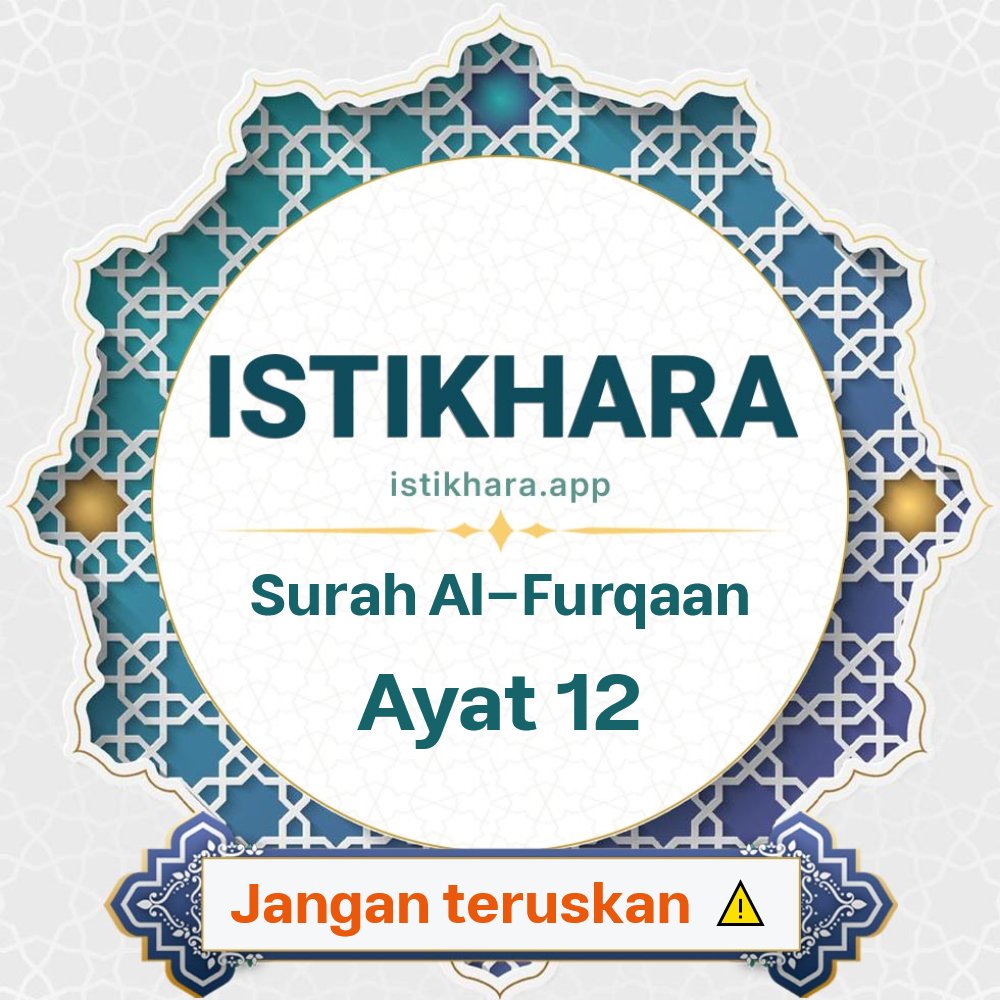 Istikhara result image for Surah Al-Furqaan, Ayat 12 - Al-Furqaan Surah, Ayah 12