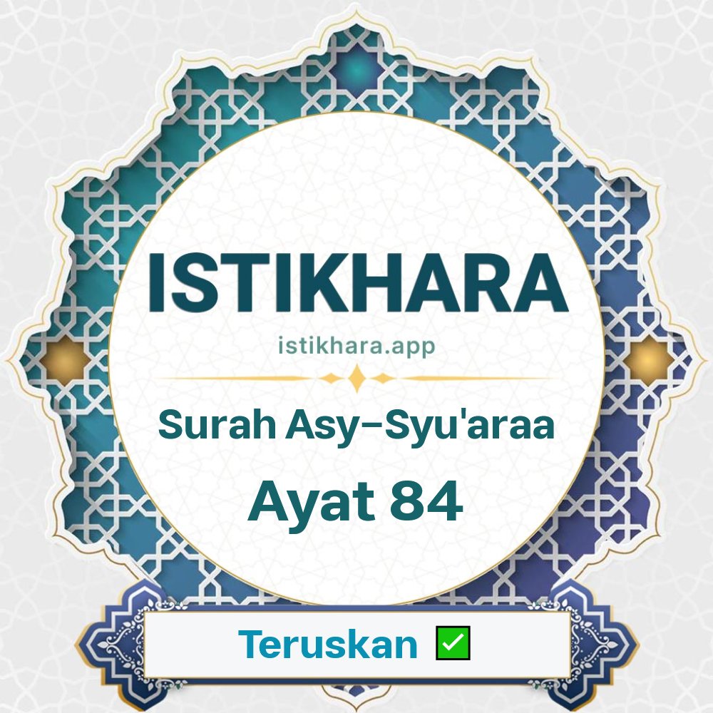 Istikhara result image for Surah Ash-Shu’araa, Ayat 84 - Ash-Shu'araa Surah, Ayah 84