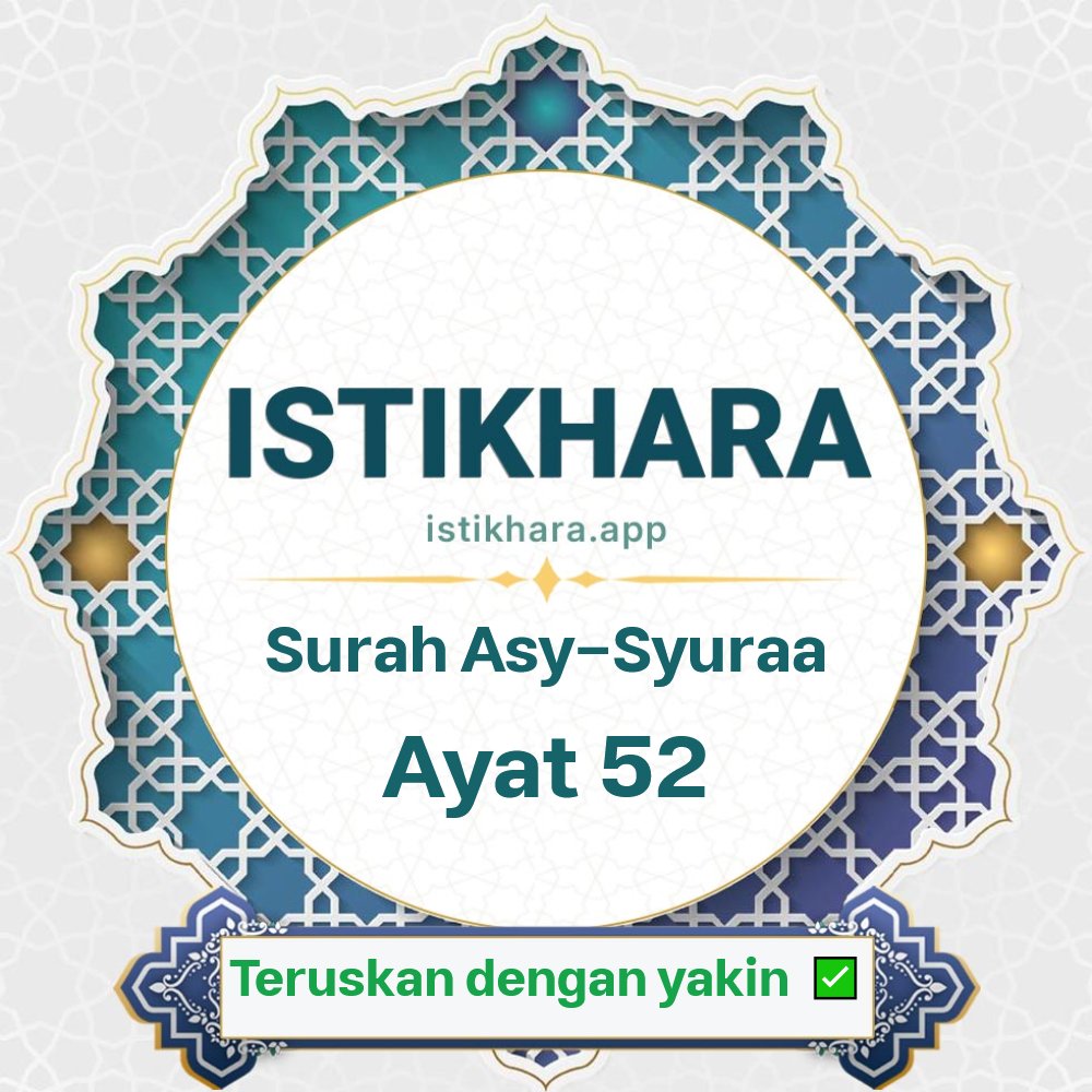 Istikhara result image for Surah Ash-Shura, Ayat 52 - Ash-Shura Surah, Ayah 52