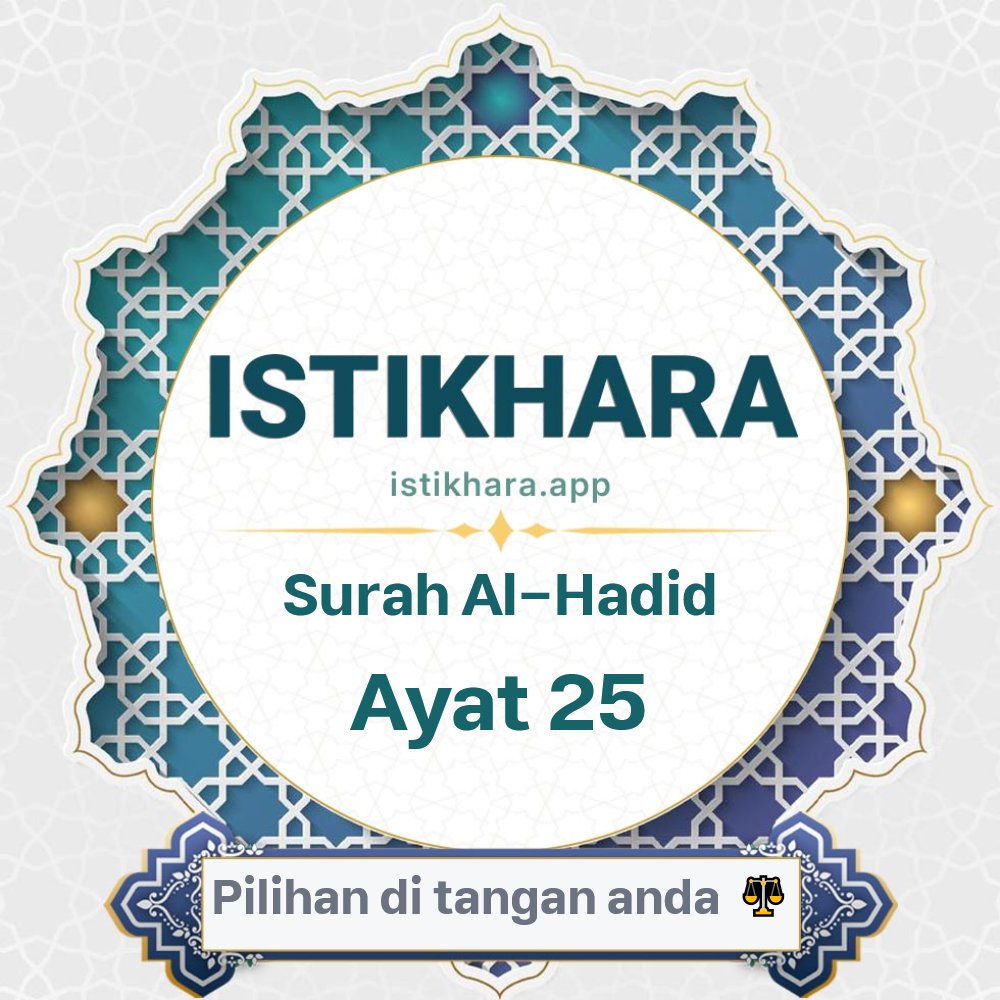 Istikhara result image for Surah Al-Hadid, Ayat 25 - Al-Hadid Surah, Ayah 25