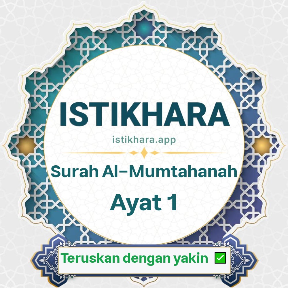 Istikhara result image for Surah Al-Mumtahana, Ayat 1 - Al-Mumtahana Surah, Ayah 1