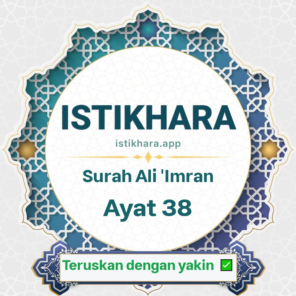 Istikhara result image for Surah Aali Imraan, Ayat 38 - Aali Imraan Surah, Ayah 38