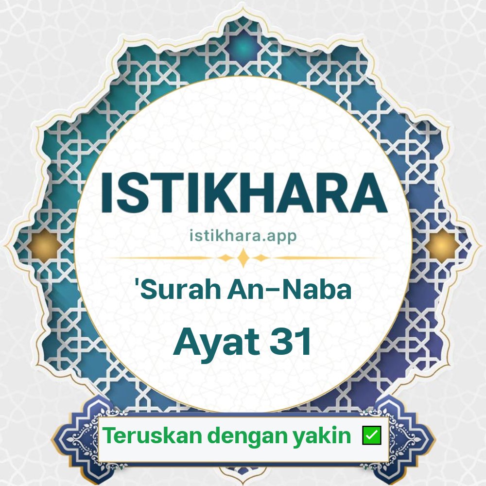 Istikhara result image for Surah An-Naba, Ayat 31 - An-Naba Surah, Ayah 31